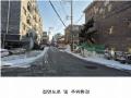 2025타경11372 서울특별시 중랑구 중화동 4-30 다세대(빌라) 경매 이미지
