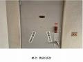 2025타경11372 서울특별시 중랑구 중화동 4-30 다세대(빌라) 경매 이미지