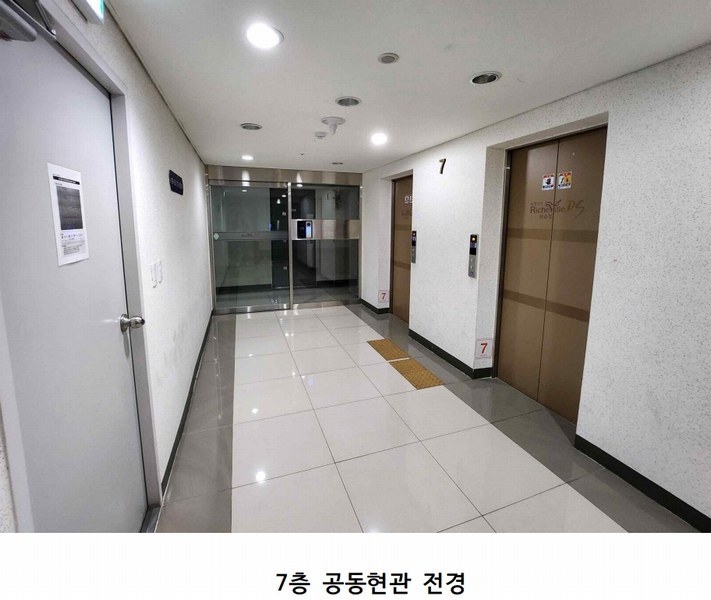 2025타경11352 충청남도 천안시 서북구 성정두정로 19, 리슈빌디에스 7층 703호 아파트[공급17평형] 경매 이미지