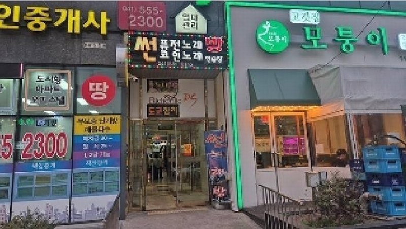 2025타경11352 충청남도 천안시 서북구 성정두정로 19, 리슈빌디에스 7층 703호 아파트[공급17평형] 경매 이미지