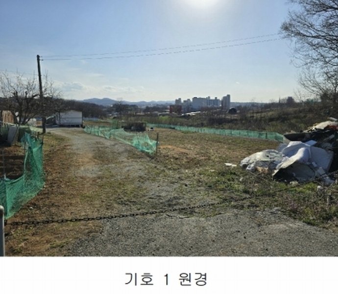 2025타경11383 충청남도 천안시 서북구 성환읍 성월리 86-1 과수원 경매 이미지