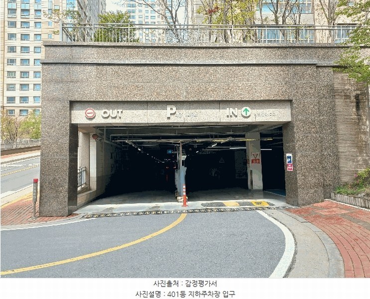 2025타경11487 충청남도 아산시 탕정면로 37, 탕정삼성트라팰리스 401동 23층 2301호 아파트[공급32평형] 경매 이미지
