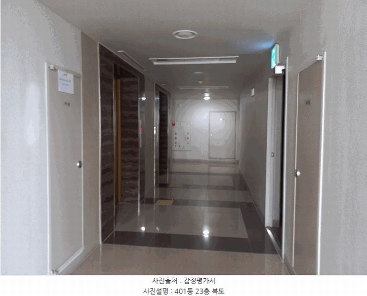 2025타경11487 충청남도 아산시 탕정면로 37, 탕정삼성트라팰리스 401동 23층 2301호 아파트[공급32평형] 경매 이미지