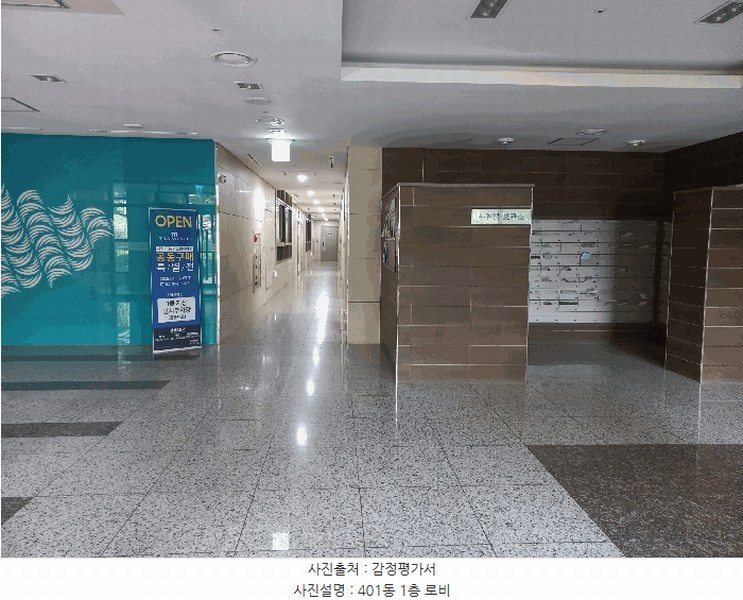 2025타경11487 충청남도 아산시 탕정면로 37, 탕정삼성트라팰리스 401동 23층 2301호 아파트[공급32평형] 경매 이미지