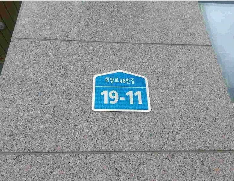 2025타경11704 충청남도 아산시 배방읍 장재리 1723 오피스텔 경매 이미지