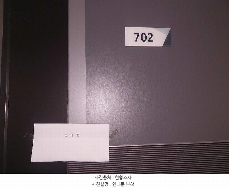 2025타경11704 충청남도 아산시 배방읍 장재리 1723 오피스텔 경매 이미지