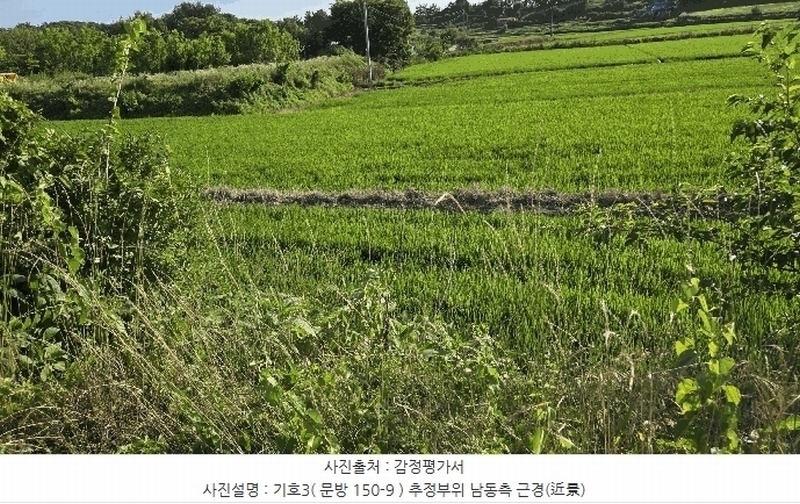 2025타경11746 충청남도 아산시 인주면 문방리 150-9 농지 경매 이미지