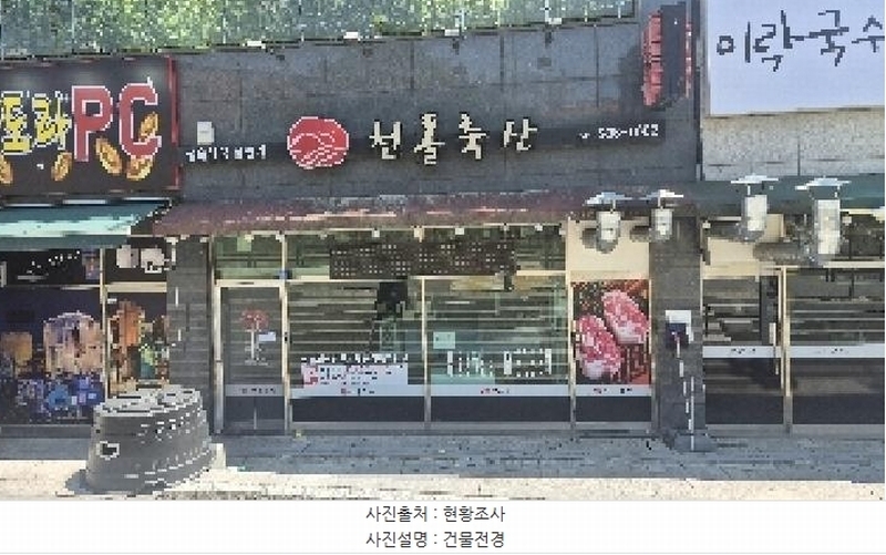 2025타경11782 충청남도 천안시 동남구 신부동 988 근린상가 경매 이미지