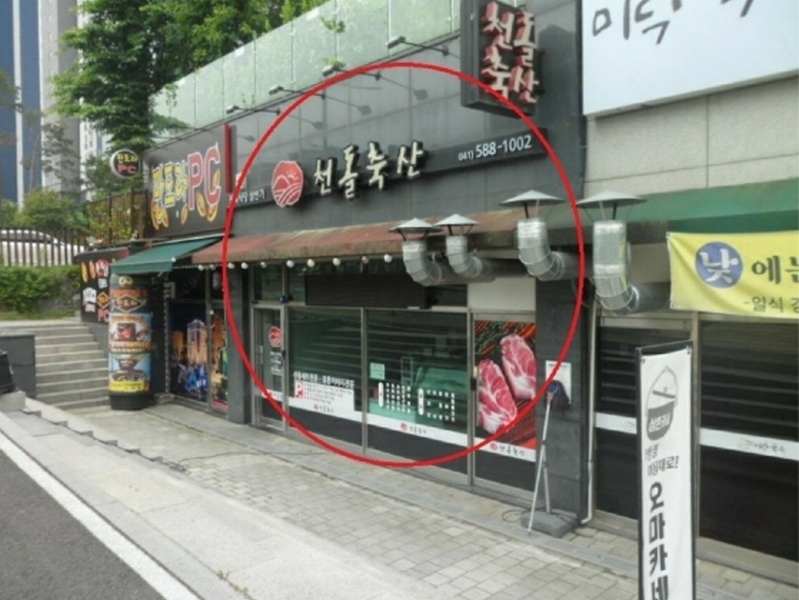 2025타경11782 충청남도 천안시 동남구 신부동 988 근린상가 경매 이미지