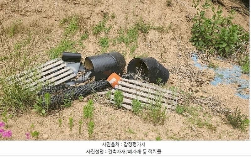 2025타경11809 충청남도 천안시 동남구 목천읍 삼성리 산51 임야 경매 이미지