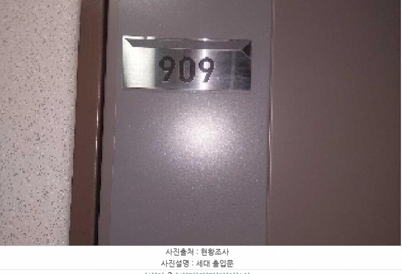 2025타경11836 충청남도 아산시 희망로46번길 8, 코아루테크노시티오피스텔 9층 909호 오피스텔 경매 이미지