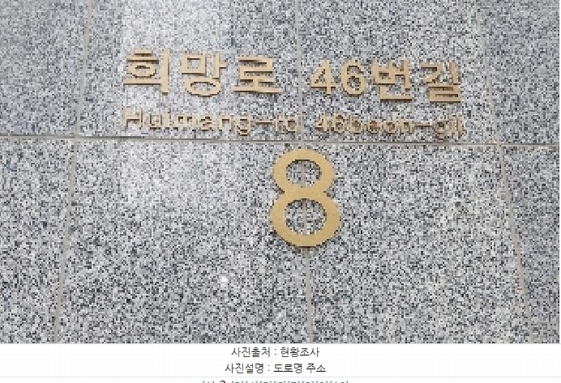 2025타경11836 충청남도 아산시 희망로46번길 8, 코아루테크노시티오피스텔 9층 909호 오피스텔 경매 이미지