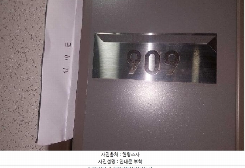 2025타경11836 충청남도 아산시 희망로46번길 8, 코아루테크노시티오피스텔 9층 909호 오피스텔 경매 이미지