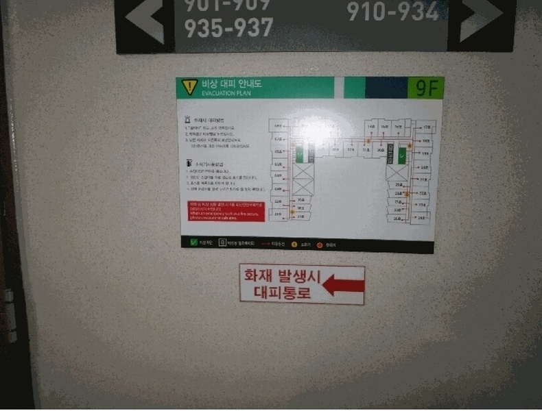 2025타경11836 충청남도 아산시 희망로46번길 8, 코아루테크노시티오피스텔 9층 909호 오피스텔 경매 이미지