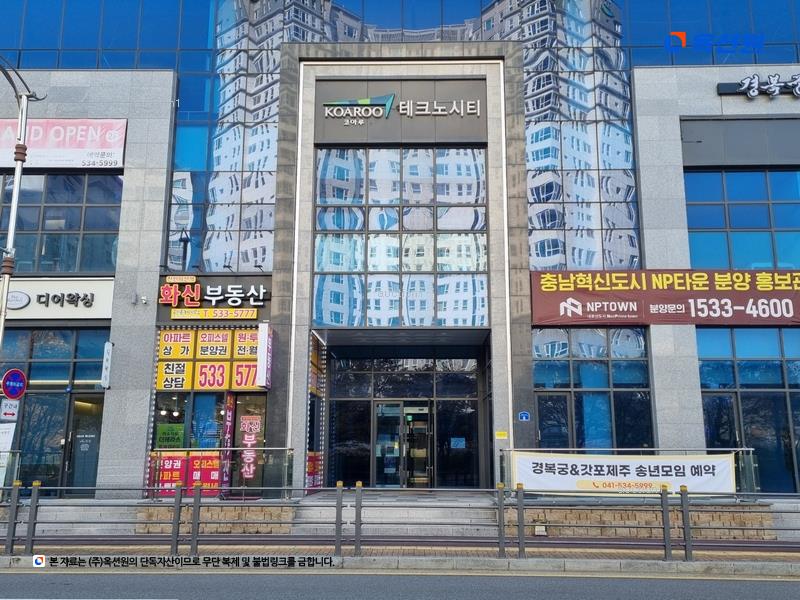 2025타경11836 충청남도 아산시 희망로46번길 8, 코아루테크노시티오피스텔 9층 909호 오피스텔 경매 이미지