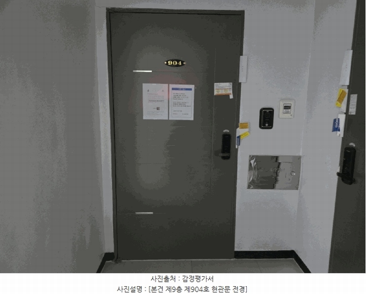 2025타경11386 서울특별시 강서구 까치산로 77-2, 더베네치아스위트 9층 904호 오피스텔 경매 이미지