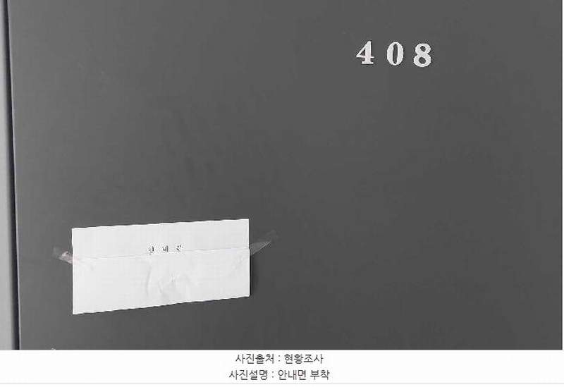 2025타경11837 충청남도 아산시 방축동 112-1 다세대(빌라) 경매 이미지