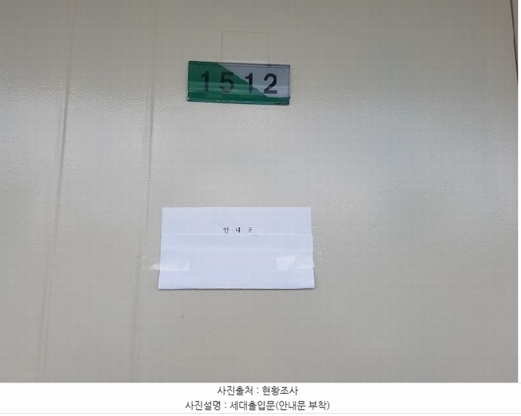 2025타경11914 충청남도 천안시 동남구 신촌4로 16, 초원그린타운 104동 15층 1512호 아파트[공급16평형] 경매 이미지
