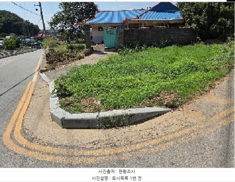 2025타경11956 충청남도 천안시 서북구 성거읍 천흥리 110-1 대지 경매 이미지