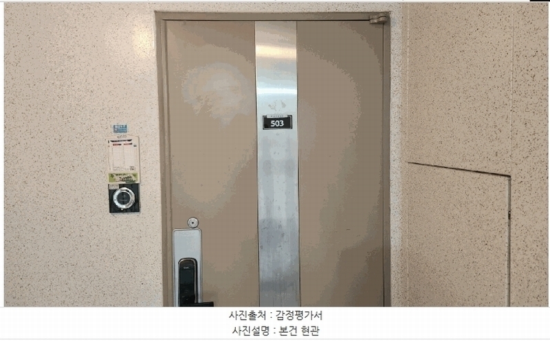 2025타경12211 충청남도 아산시 배방로105번길 31, 대우푸르지오아파트 107동 5층 503호 아파트[공급48평형] 경매 이미지