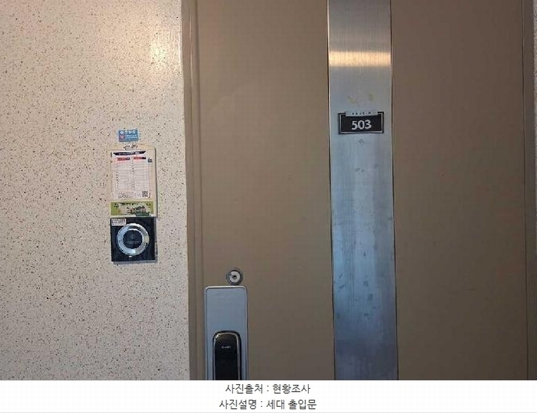 2025타경12211 충청남도 아산시 배방로105번길 31, 대우푸르지오아파트 107동 5층 503호 아파트[공급48평형] 경매 이미지