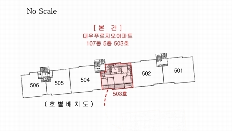 2025타경12211 충청남도 아산시 배방로105번길 31, 대우푸르지오아파트 107동 5층 503호 아파트[공급48평형] 경매 이미지