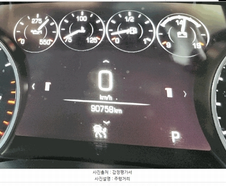 2025타경12610 충청남도 천안시 동남구 성남면 도장로 350, 동성주차장내 승용차 경매 이미지