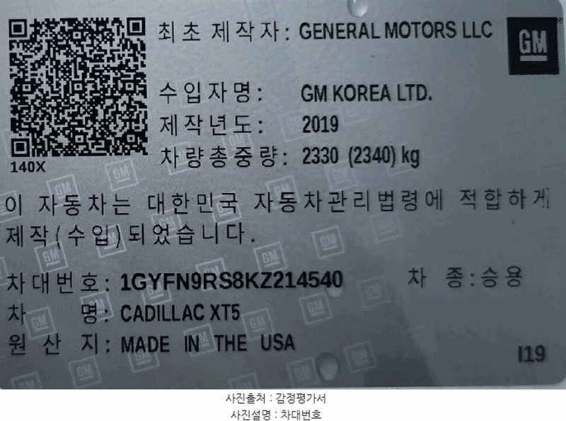2025타경12610 충청남도 천안시 동남구 성남면 도장로 350, 동성주차장내 승용차 경매 이미지