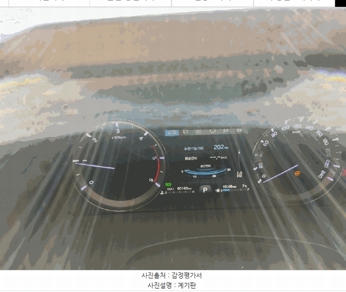 2025타경12708 충청남도 천안시 동남구 성남면 도장로 350 화물차 경매 이미지
