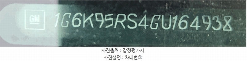 2025타경12957 충청남도 천안시 동남구 수신면 우각골길 21 승용차 경매 이미지