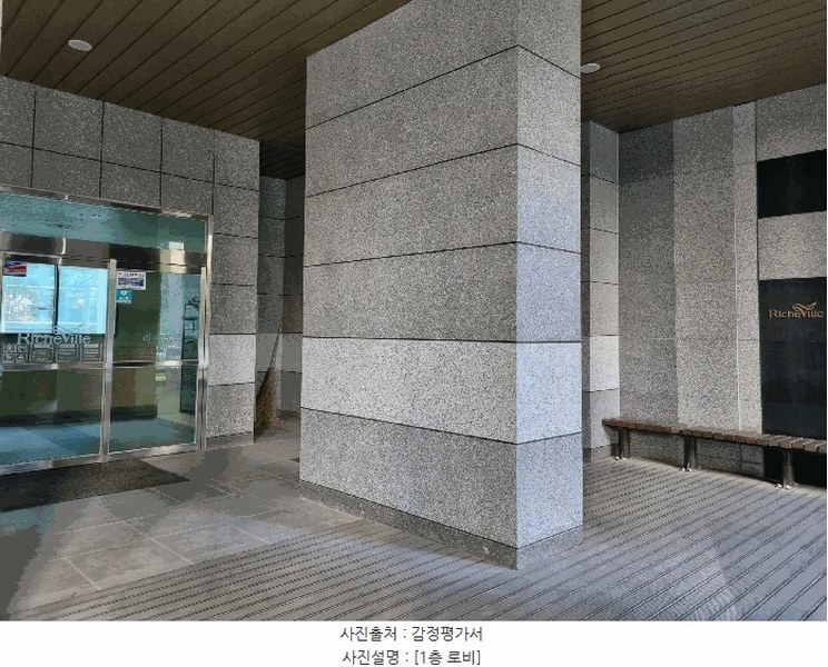 2025타경490 충청남도 천안시 서북구 한들3로 107, 백석리슈빌아파트 101동 20층 2001호 아파트[공급57평형] 경매 이미지