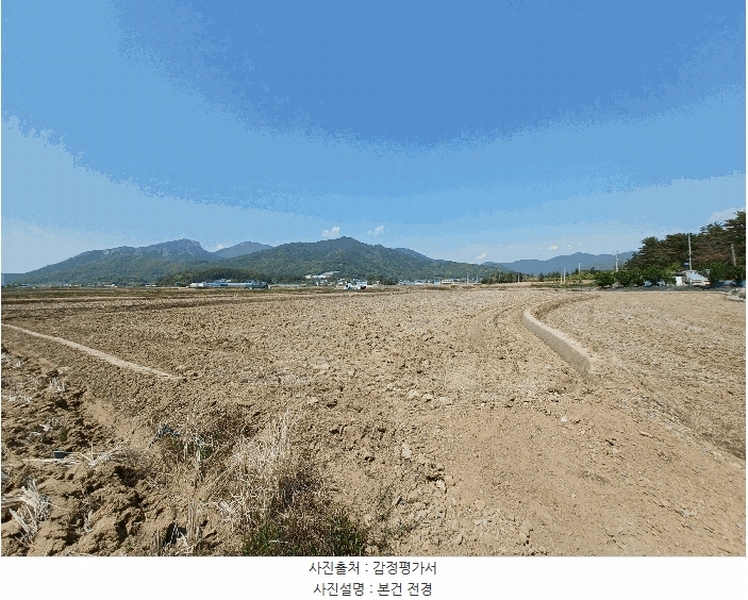 2025타경667 경상남도 사천시 향촌동 127-17 농지 경매 이미지