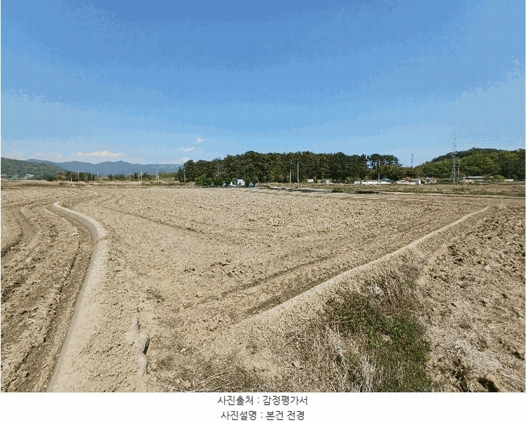 2025타경667 경상남도 사천시 향촌동 127-17 농지 경매 이미지
