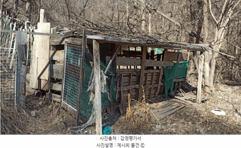 2025타경11205 충청남도 천안시 동남구 광덕면 보산원리 산147-21 임야 경매 이미지
