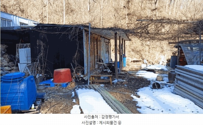 2025타경11205 충청남도 천안시 동남구 광덕면 보산원리 산147-21 임야 경매 이미지