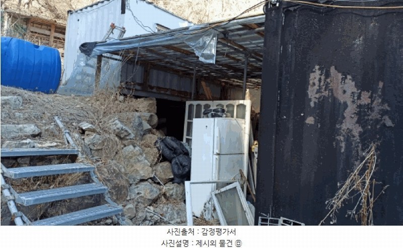 2025타경11205 충청남도 천안시 동남구 광덕면 보산원리 산147-21 임야 경매 이미지