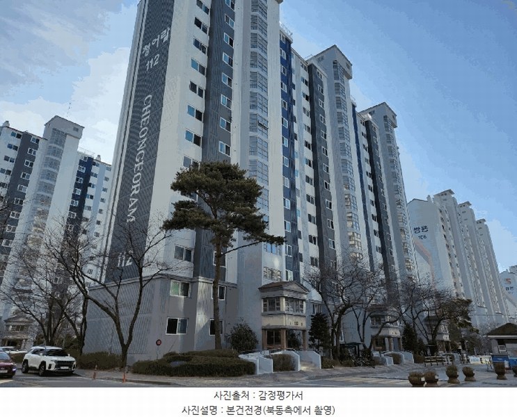 2025타경11244 경상남도 양산시 양주로 94, 양산신도시아파트청어람 112동 3층 305호 아파트[공급23평형] 경매 이미지