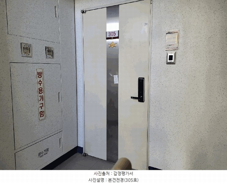 2025타경11244 경상남도 양산시 양주로 94, 양산신도시아파트청어람 112동 3층 305호 아파트[공급23평형] 경매 이미지