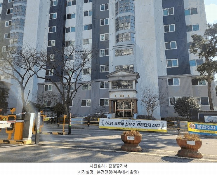 2025타경11244 경상남도 양산시 양주로 94, 양산신도시아파트청어람 112동 3층 305호 아파트[공급23평형] 경매 이미지