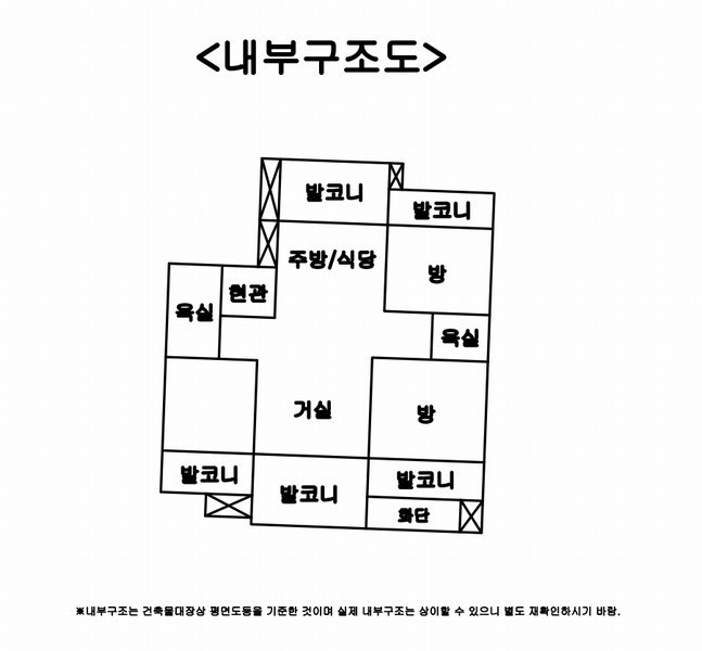 2025타경11244 경상남도 양산시 양주로 94, 양산신도시아파트청어람 112동 3층 305호 아파트[공급23평형] 경매 이미지