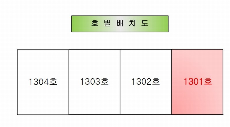 2025타경11521 충청남도 아산시 북수로25번길 33, 배방메이루즈아파트 102동 13층 1301호 아파트[공급25평형] 경매 이미지