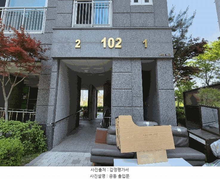 2025타경11521 충청남도 아산시 북수로25번길 33, 배방메이루즈아파트 102동 13층 1301호 아파트[공급25평형] 경매 이미지