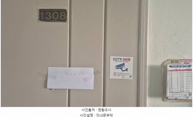 2025타경11413 충청남도 천안시 서북구 서부15길 41, 대우성정프라자아파트 상가동 13층 1308호 아파트[공급23평형] 경매 이미지