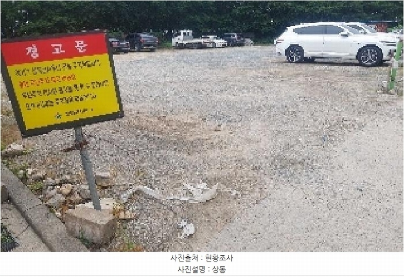 2025타경11847 충청남도 천안시 서북구 성거읍 천흥리 453 과수원 경매 이미지