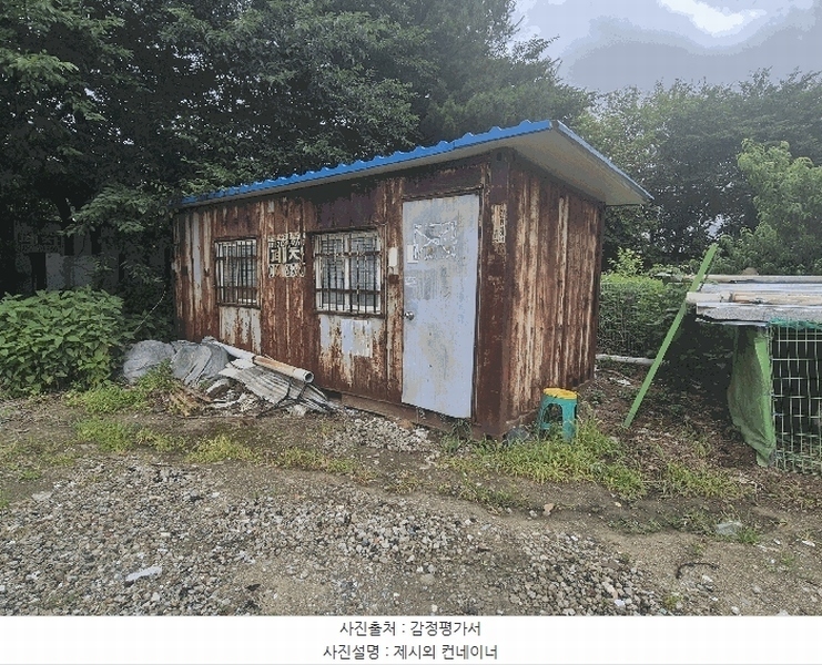2025타경11847 충청남도 천안시 서북구 성거읍 천흥리 453 과수원 경매 이미지