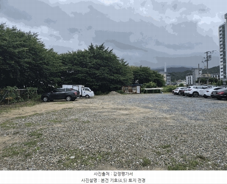 2025타경11847 충청남도 천안시 서북구 성거읍 천흥리 453 과수원 경매 이미지
