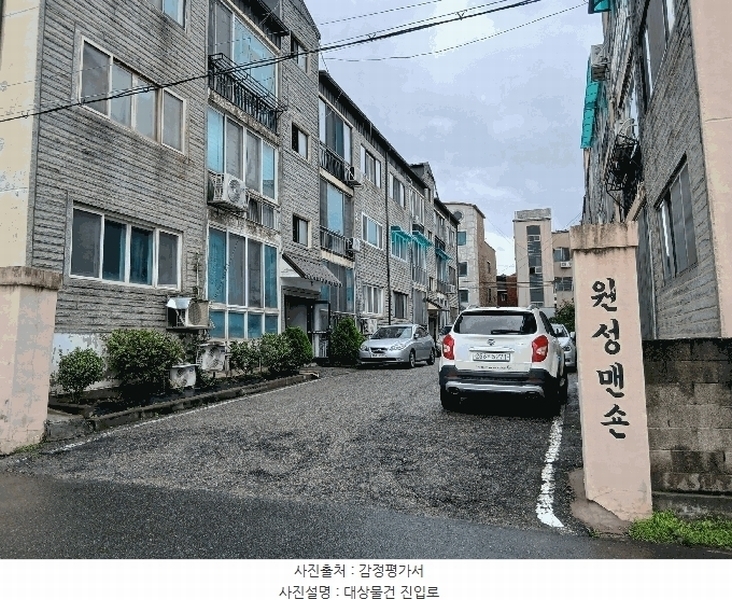 2025타경12384 충청남도 천안시 동남구 고재21길 11, 원성맨숀 나동 1층 103호 다세대(빌라) 경매 이미지