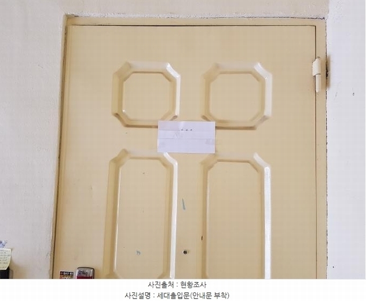 2025타경12384 충청남도 천안시 동남구 고재21길 11, 원성맨숀 나동 1층 103호 다세대(빌라) 경매 이미지