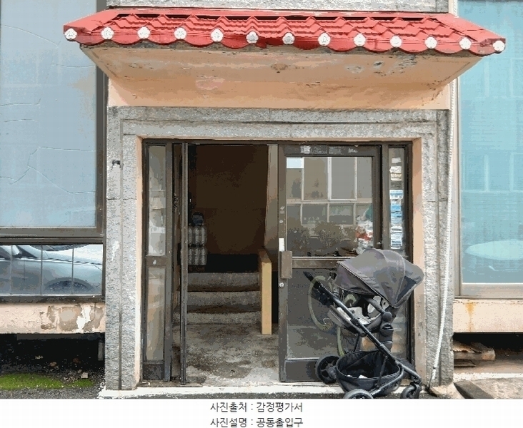 2025타경12384 충청남도 천안시 동남구 고재21길 11, 원성맨숀 나동 1층 103호 다세대(빌라) 경매 이미지