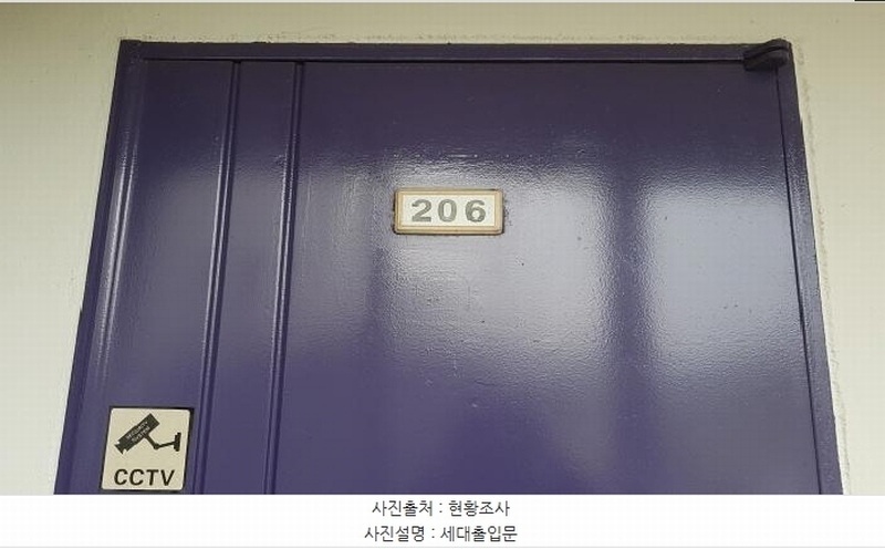 2025타경12441 충청남도 천안시 동남구 서리1길 19-9, 재동보라아파트 1동 2층 206호 아파트[공급24평형] 경매 이미지